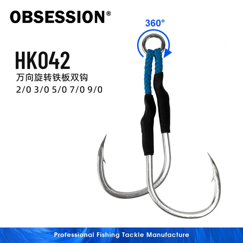 

OBSESSION HK042 Hook 8060 Counter Hook Heavy Jigging Lure Back Hook 2/0 3/0 5/0 7/0 9/0 High Strength Metal Jigging Assist Hooks