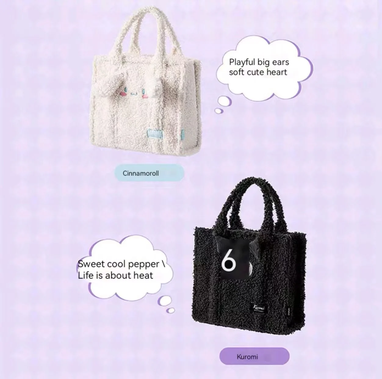 Bolso de mano de felpa MINISO Sanrio Kulomi, bolso de hombro para perro canela, bolso bonito para niña