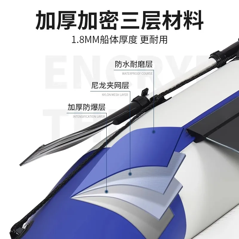 Kayak inflatable boat assault boat fishing boat thickened folding charge