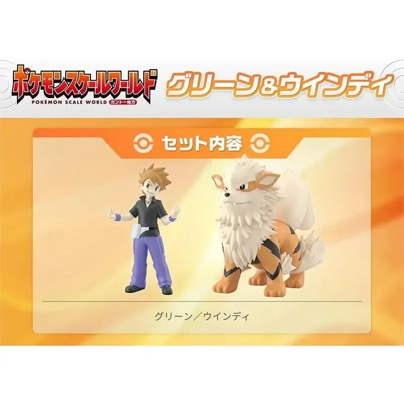 Original Bandai Pokemon Scale World Kanto Region Gary Oak Arcanine Gengar Clefable Blue Green Anime Figures Collectible Model