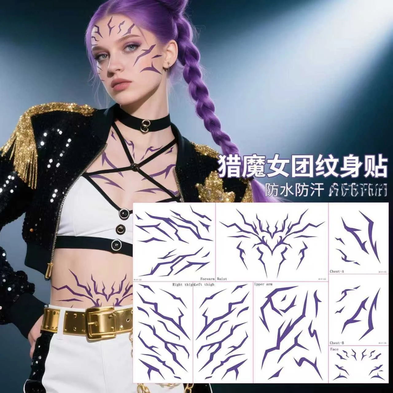 

Лучшие временные татуировки для косплея для охотников на демонов | Трансформируем в Руми или Юни