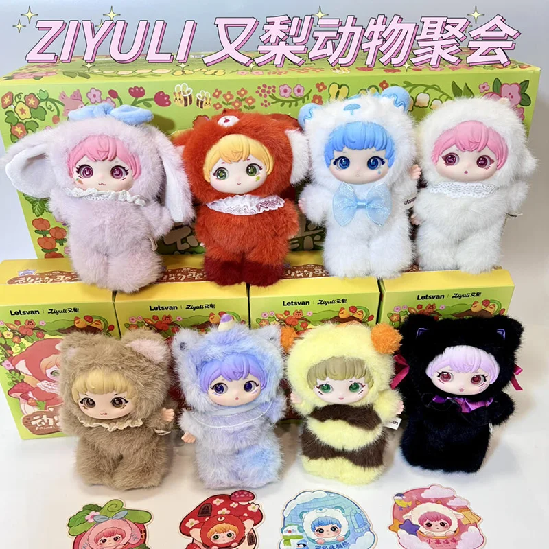 Ziyuli Animal Party Series Blind Box Toys Anime Action Figure Mystery Box Ornament Figurines Home Decor Desktop Dolls Model Gift