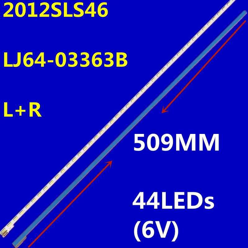 

10PCS LED Backlight Strip 2012SLS46 7030 44 REV1.1 LJ64-03363A LJ64-03363B For KDL-46EX650 KDL-46HX750 LTY460HN05 LTY460HQ05