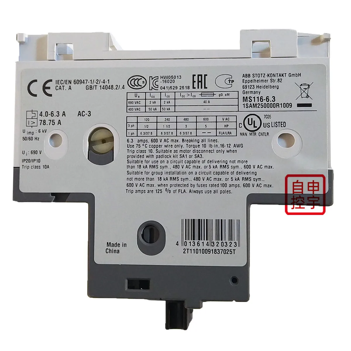 2025 ABB محرك المحرك حماية المحرك قطاع دارة MS116-20 10140956 جديد الأصلي حقيقية #4