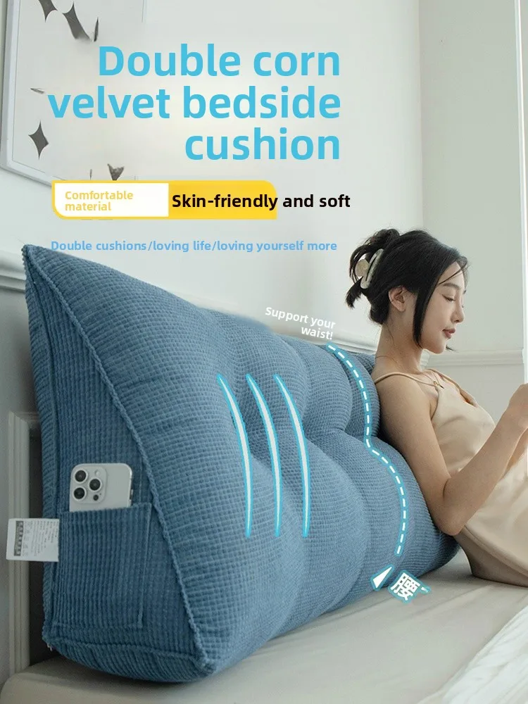 Modern Minimalist  Bedside Pillow Soft Plush Tatami Bed Headrest Mobile Phone Play Waist Support Bed Backrest Pad