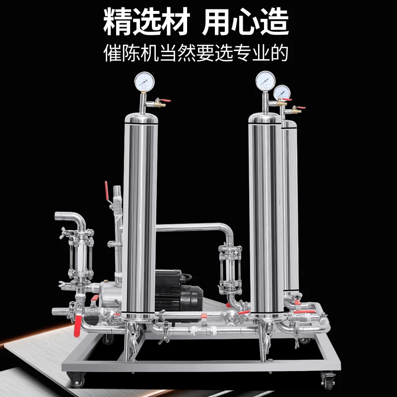 Stainless steel Baijiu filter merchants use large and small automatic reminders