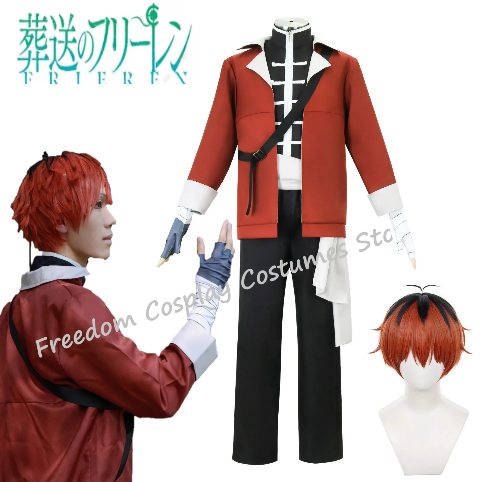 

Sousou no frieren Stark Cosplay Anime Frieren Beyond Journey's End Stark Cosplay Wig Coat Pants Outfit Costumes for Men Women