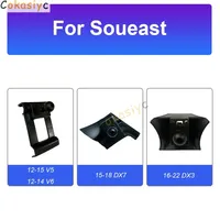 Special Car Base Phone Mount Holder For Soueast V5 V6 DX3 DX7 GPS Navigation Bracket Special Car Styling Accessories