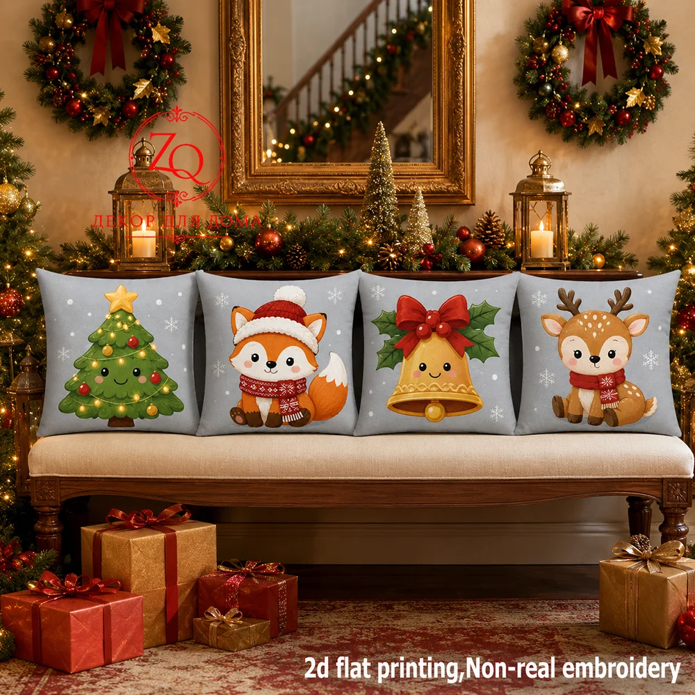 Christmas Cute Fox Deer Bell Tree Throw Pillow Covers  Peach Skin   Bedroom Sofa Couch Holiday Home Decor