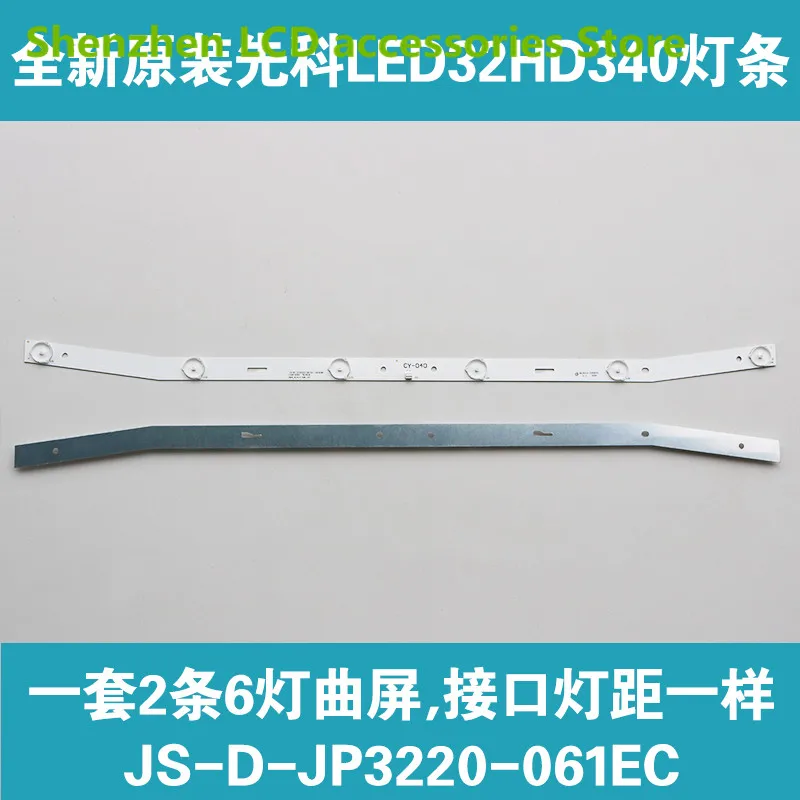 Φ/3261 Φ/3210G Φ V3 585 мм 6V, алюминиевая Новинка 100%, подсветка ЖК-телевизора