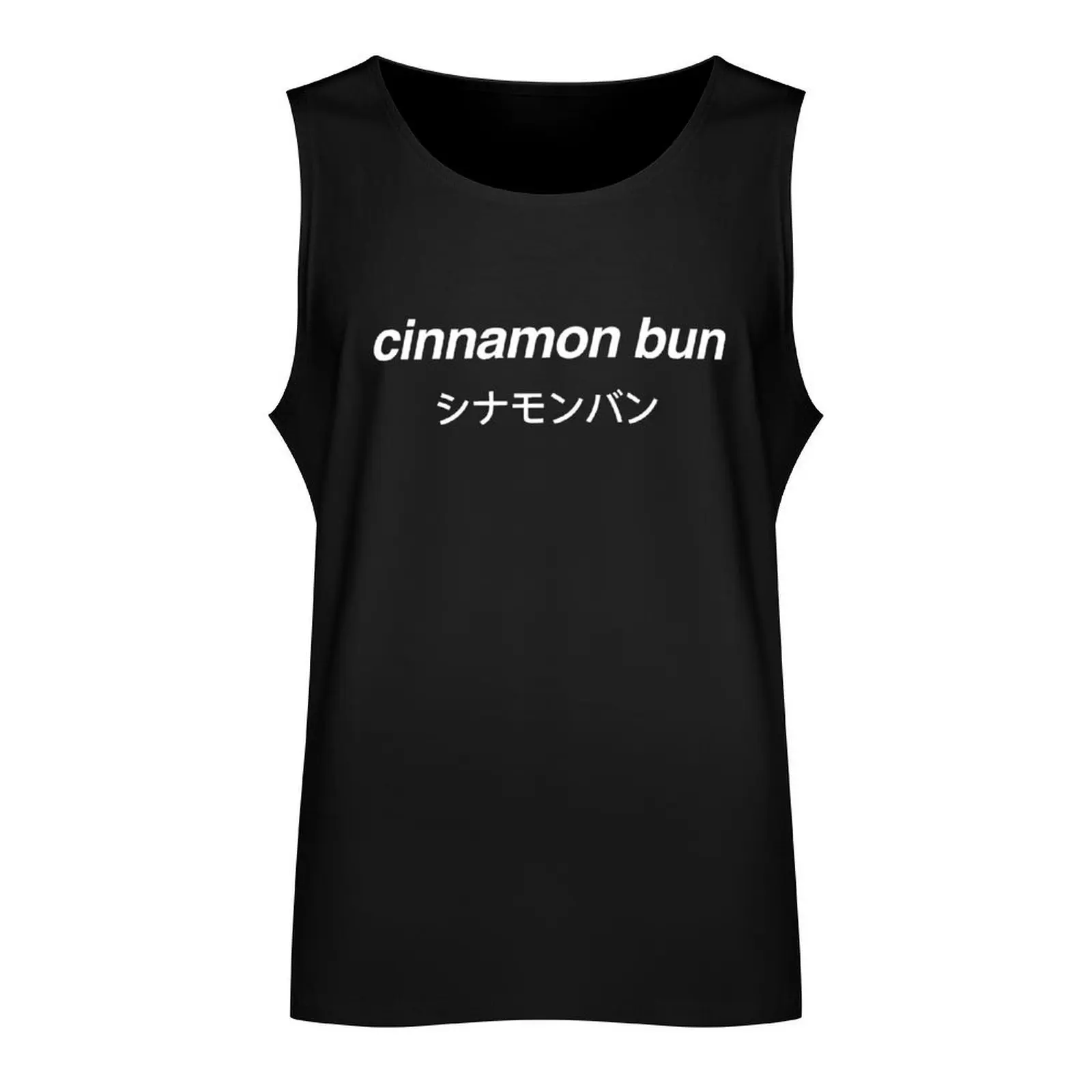 Cinnamon Bun - Japanese Aesthetic Vaporwave Tank Top Sleeveless top bodybuilding t-shirt