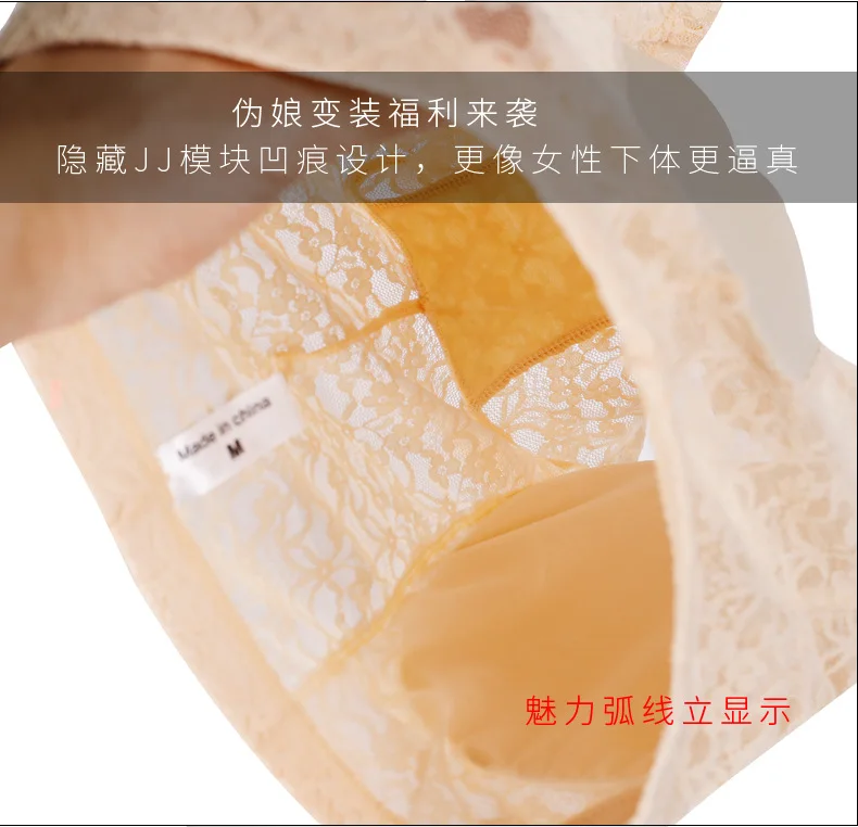 Camel Toe Underwear TG Crossdressing Gaff False Vagina Panties Fake Panty Vagina Shapewear for Transgender Shemale