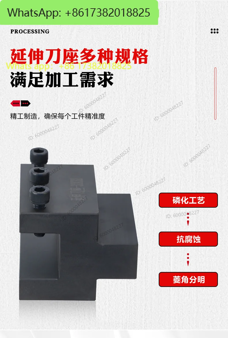 Numerical control lathe/outer circular tool holder extension20square slotting tool holder outer circular tool holder 25/32square