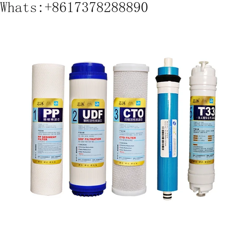 Universal full set of three-level and five-level reverse osmosis PP cotton 10 inch water purifier filter element