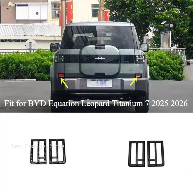 

For BYD Equation Leopard Titanium 7 Rear Fog Lamp ABS Protection Rear Fog Lamp Frame Appearance Decoration Upgrade Parts