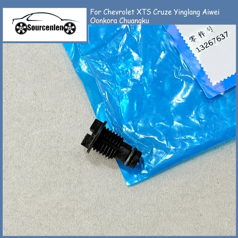 

13267637 For Chevrolet XTS Cruze Yinglang Aiwei Oonkora Chuangku Water Tank Drainage Screw Exhaust Pressure Valve