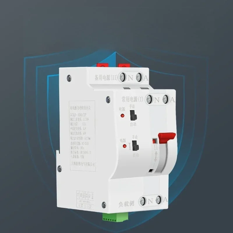 Household dual power supply automatic switching switch continuous power single-phase 220V three-phase four-wire two-way
