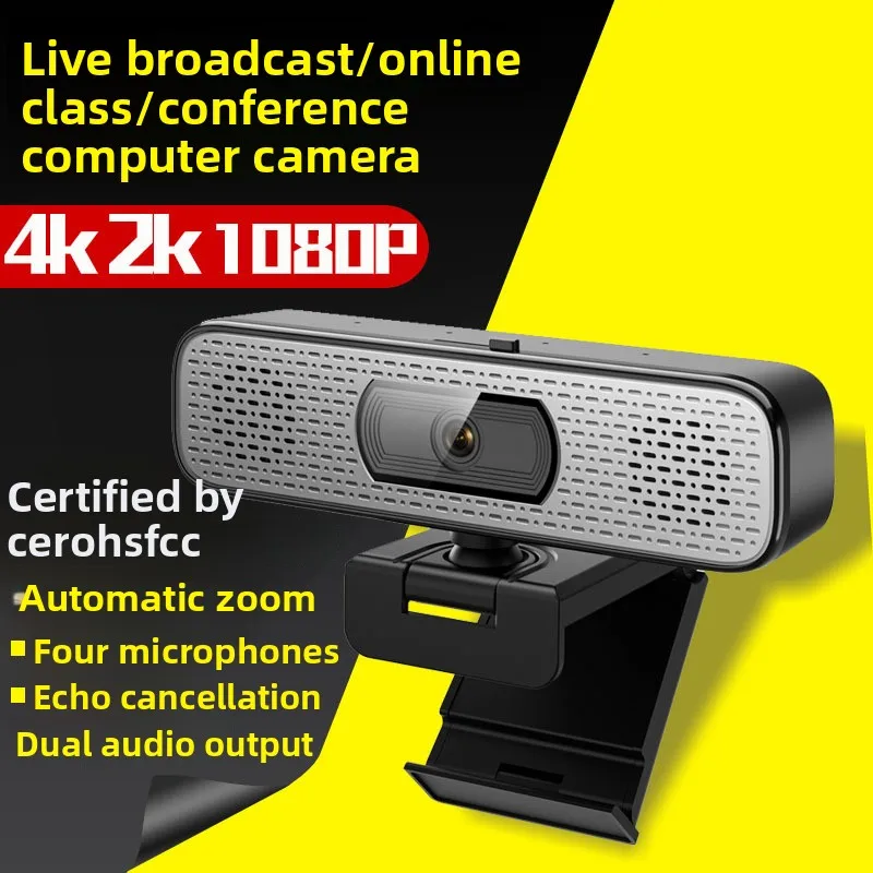 

4K HD live broadcast camera desktop live broadcast camera live video conferencing camera private model