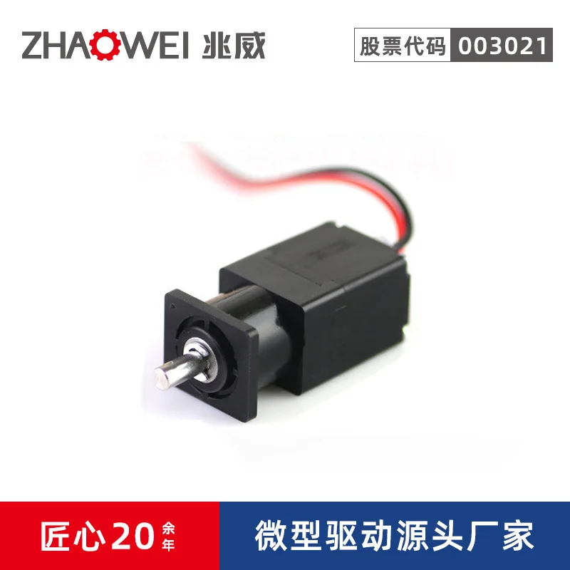 

Spot 6v miniature geared motor, intelligent lock bicycle lock planetary gear small DC geared motor