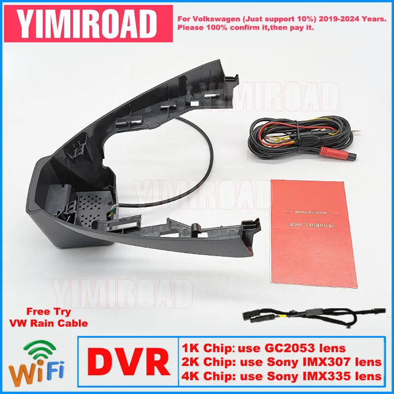 New Plug and Play Car Dvr Dashcam 1K 2K 4K VW27 Dash Cam For Volkswagen VW Passat Top Edition B8 B9 2019-2024