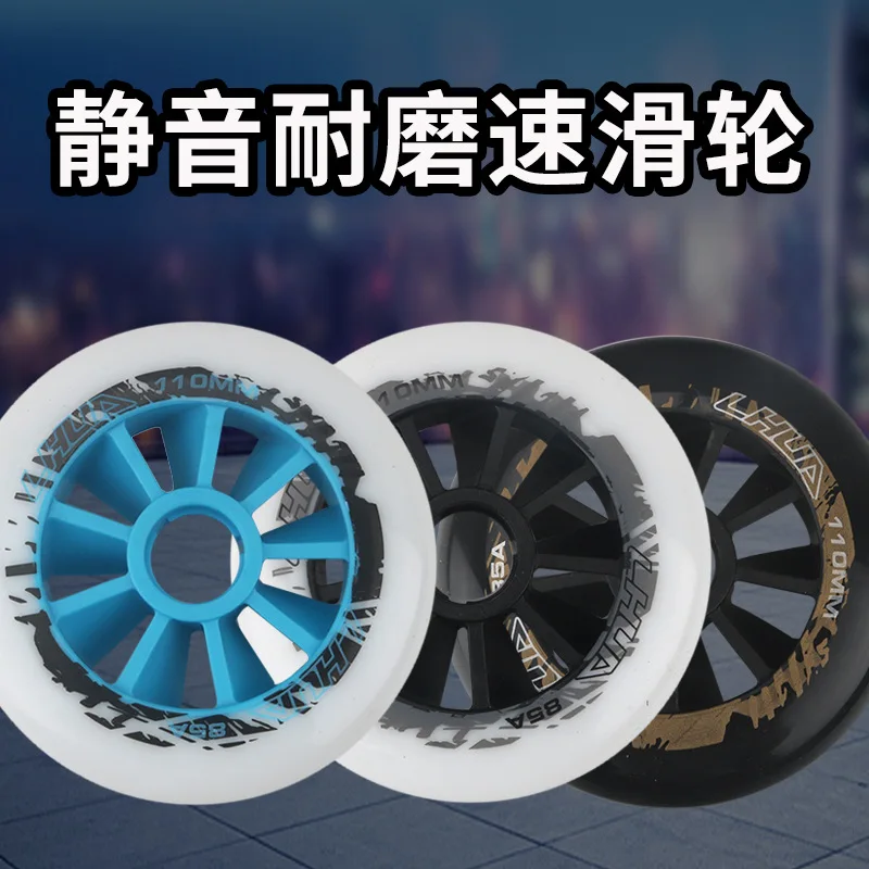 

Профессиональные роликовые коньки для скоростного катания с большими колесами 90 мм, 100 мм, 110 мм для гонок, прочные, для взрослых и детей