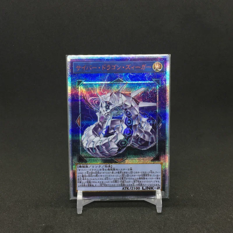 

Yu Gi Oh 20SER 1005 Cyber Dragon Sieger DIY красочные игрушки хобби хобби коллекционные игры коллекция аниме карты