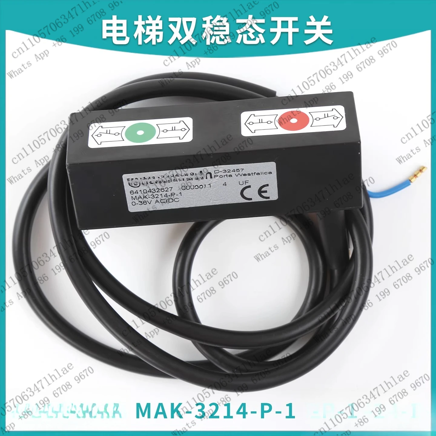 Elevator shaft bistable switch MAK-3214-P-1 D-32457