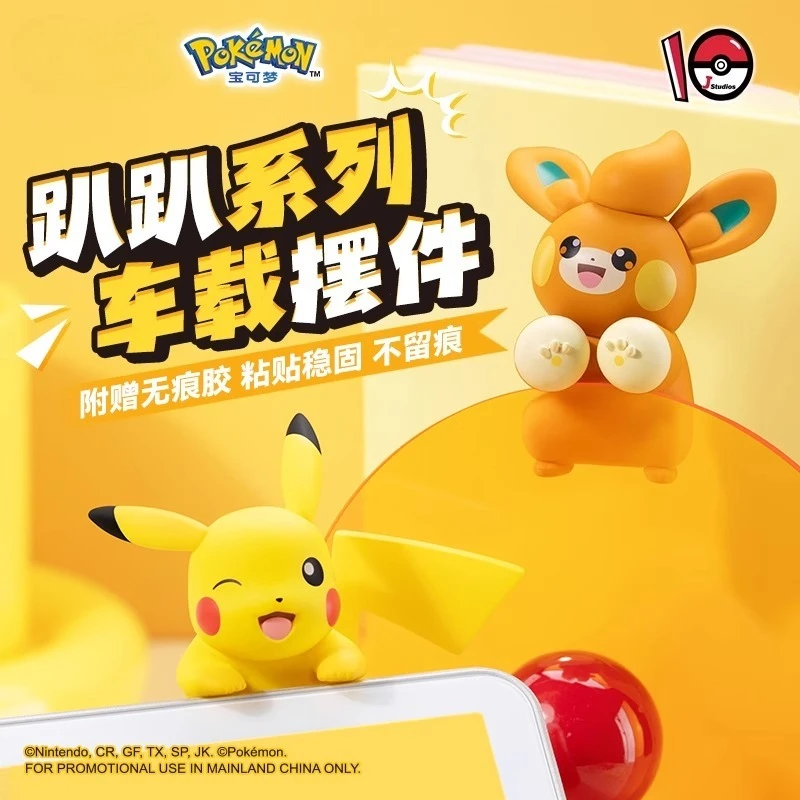 

Аутентичные модные настольные фигурки с изображением Покемона Пикачу и ГАГуи, аниме и коллекция игр, игрушки, рождественские подарки, в наличии