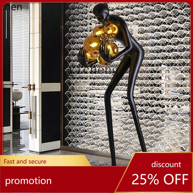 HXL creative humanoid art sculpture floor lamp A home exhibition hall window artwork large floor ornament