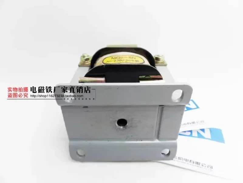 مغناطيس كهربائي أصلي Huaxin MQ2-5Z 50N 25mm 110V 220V 380V يحتوي على فتحات في الأسفل.