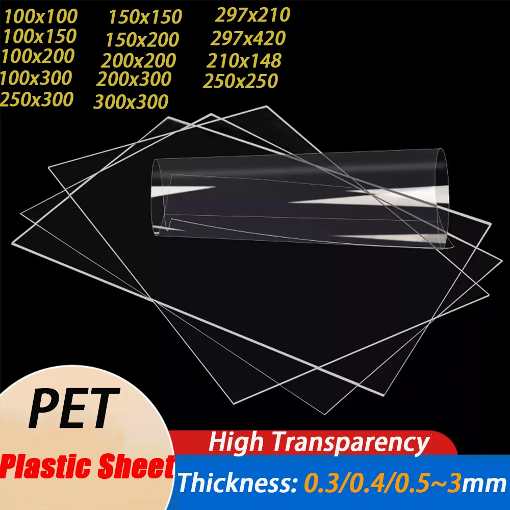 Feuille de plastique PET haute transparence, plaque carrée, épaisseur 0.3/0.4/0.5/0.6/0.8/1.0/1.2/1.5/2/3mm 100x100 297x420 300x300mm