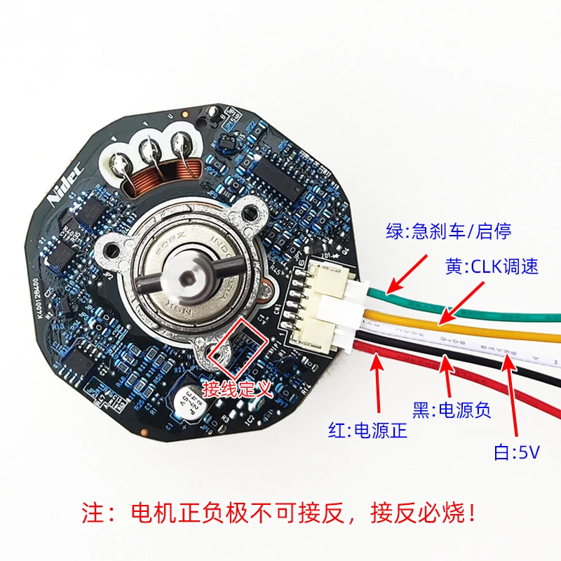 اليابان nidec تيار مستمر فرش السيارات DC12V/24 فولت متغير التردد مروحة المحرك محرك تنقية الدوار الخارجي