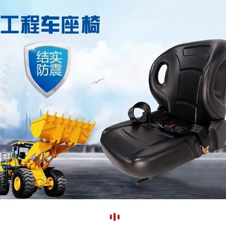 Suitable for various forklifts such as Hangchao Heli Taiwan Lifulonggong, comfortable and durable original car matching seats