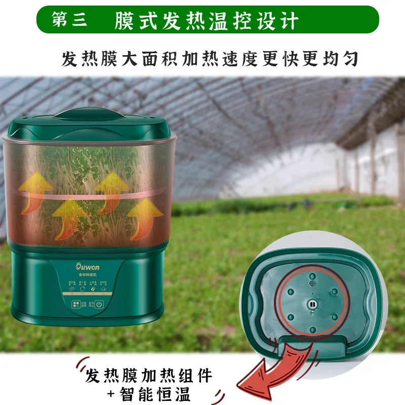 Raw Bean Sprouting Machine Household Automatic Intelligent Small Bean Sprouts Pots Soybean Sprout Germination Artifact