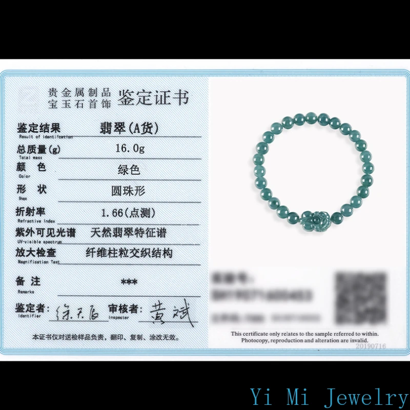 A-goods Jadeite Blue Water Ruyi Bravery Bracelet Ice Jade Couple Men and Women Fashion Single Circle Charm Jewelry Bracelet