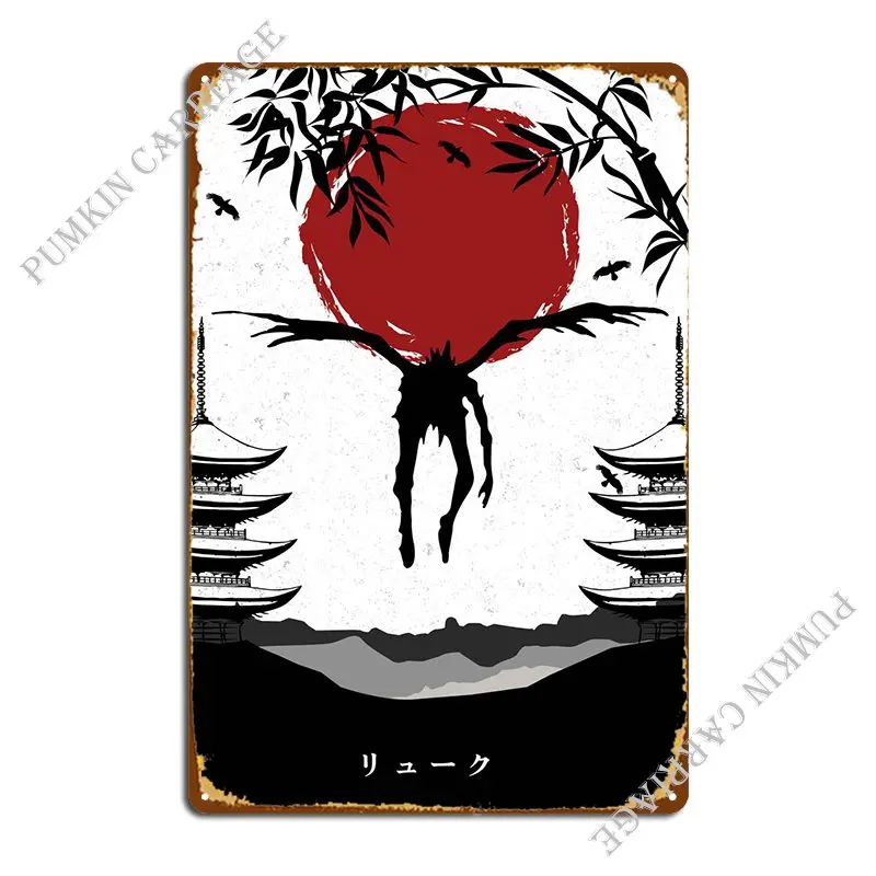 Ryuk Metal Sign Pub Wall Decor Custom Cinema Tin Sign Poster