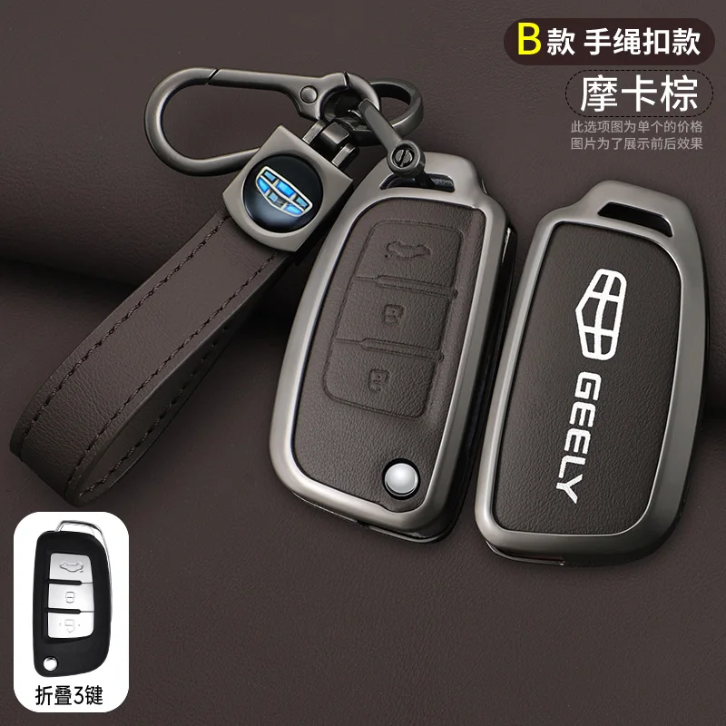 Auto sleutelhoesje voor Geely GX3 EC7 EC8 GC6 EC715 EC718 Emgrand7 EU7 EC7-RV EC718-RV Gili Emgrand 7 EX7 GT GC9