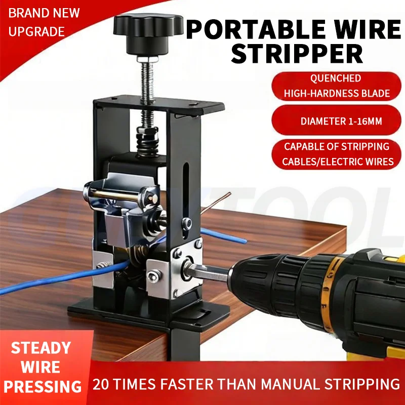 

Портативный ручной инструмент для зачистки проводов 1-16 мм, электрическая машина для снятия изоляции с ручным приводом и возможностью подключения к электродрели