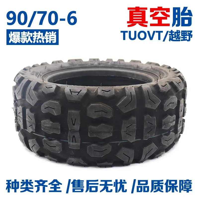 90/65-6.5  90/70-6  tubeless Inflatable non-slip nylon tire electric motor scooter tires 11 inch thicken tires