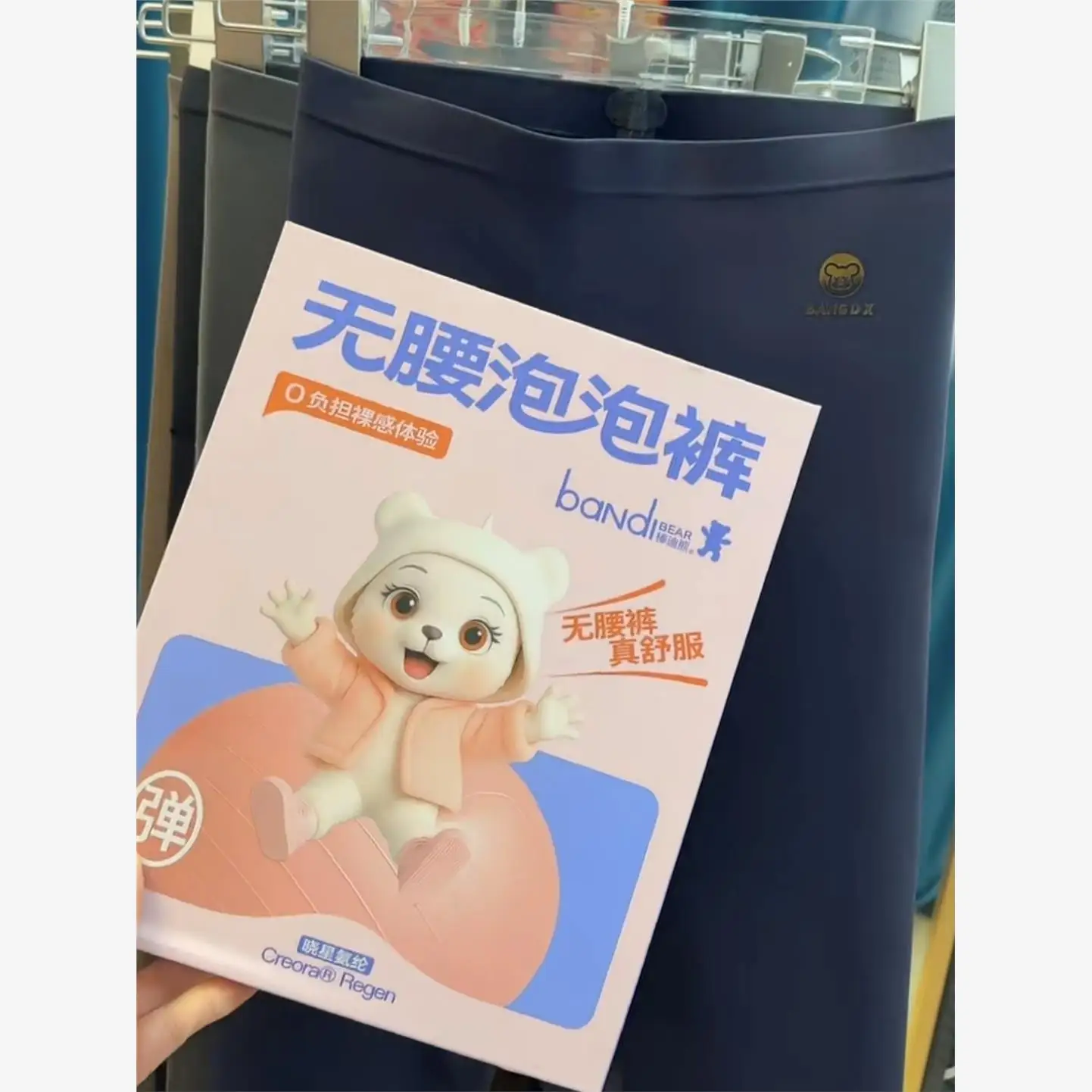 Spodnie do jogi Bunddi Bear Cloud Sensation Jesień Zima z podszewką z polaru, wysoki stan, wyszczuplające, modelujące pośladki, wysoce elastyczne.