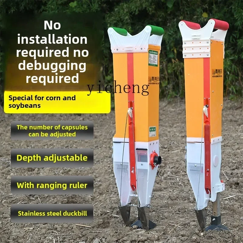 

TQH kind of corn, peanut, soybean planting, special seeder, artifact, fertilization all-in-one machine, grain-wrapping planting