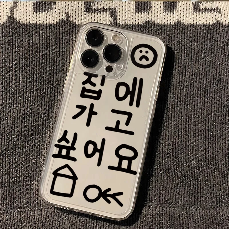 Ins Koreanische Einfache Wörter Transparente Handyhülle für iPhone 18 Pro 17 16 15 14 13 12 11 18 Pro Max 16 Plus Air 16E Stoßfeste Weiche Hülle – Detail 8