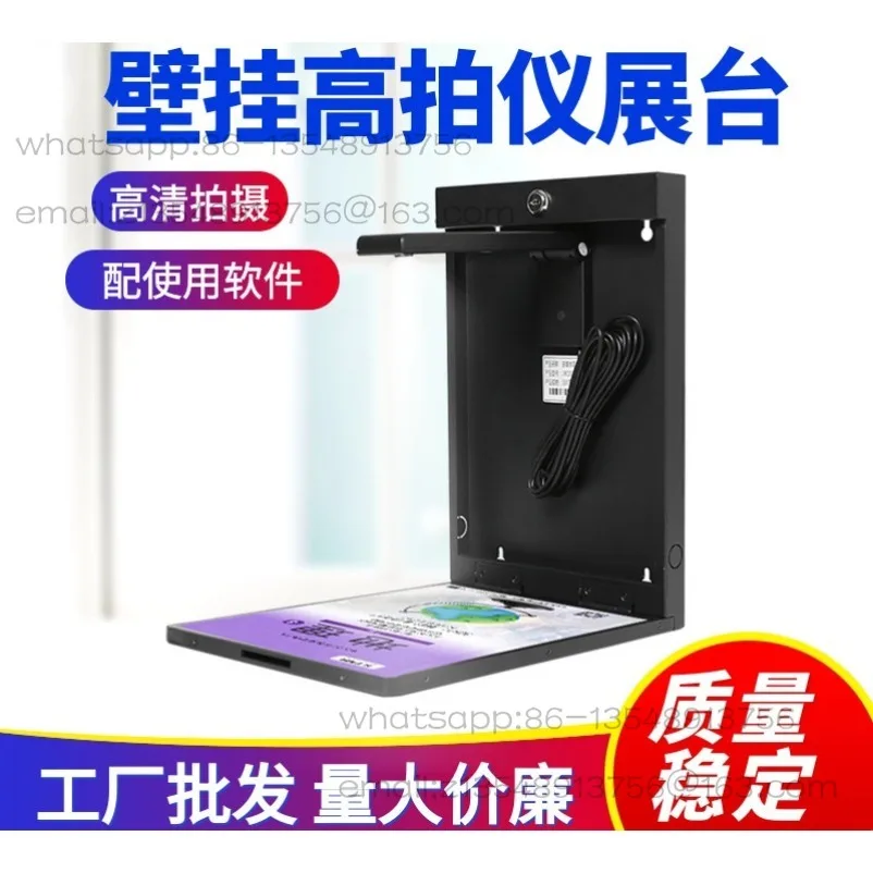 High Definition Wall-mounted Teaching High-speed Camera Physical Booth Physical Projector Multimedia Large Screen All-in-one