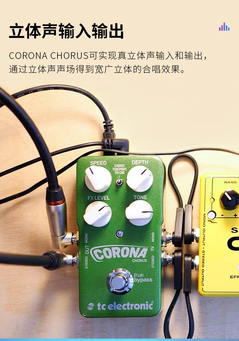 Genuine Wholesale TC ELECTRONICS CORONA CHORUS Electric Guitar Bass Distortion Single Block Offers Guitar Effect