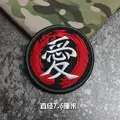 hook patch  B