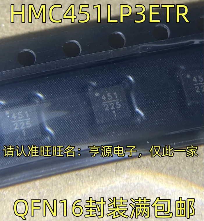 1-10PCS 451 HMC451LP3ETR TPS543C20 TPS543C20RVFR L RTL8019AS RTL8019 RTL8019AS-LF R7F7010543AFP 1403