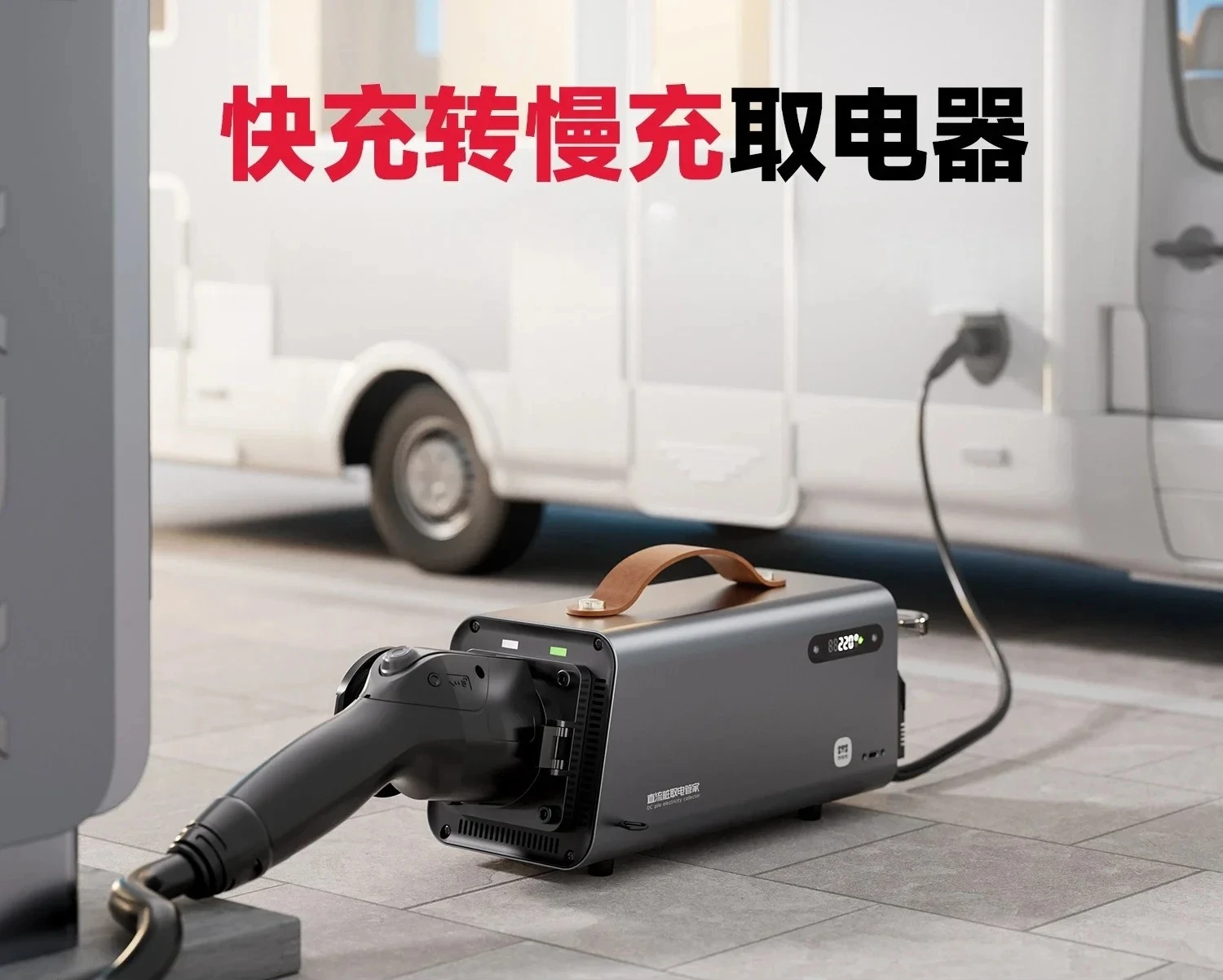 DC to AC Power Inverter, RV Power Converter for Household Electrical Appliances