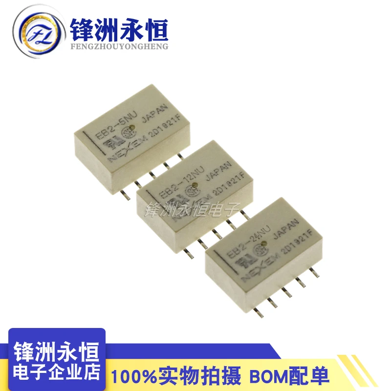 

5Pcs/lot NEC relay EB2-5NU EB2-12NU EB2-24NU 5V 12V 24V 1A 10PIN original Signal relay