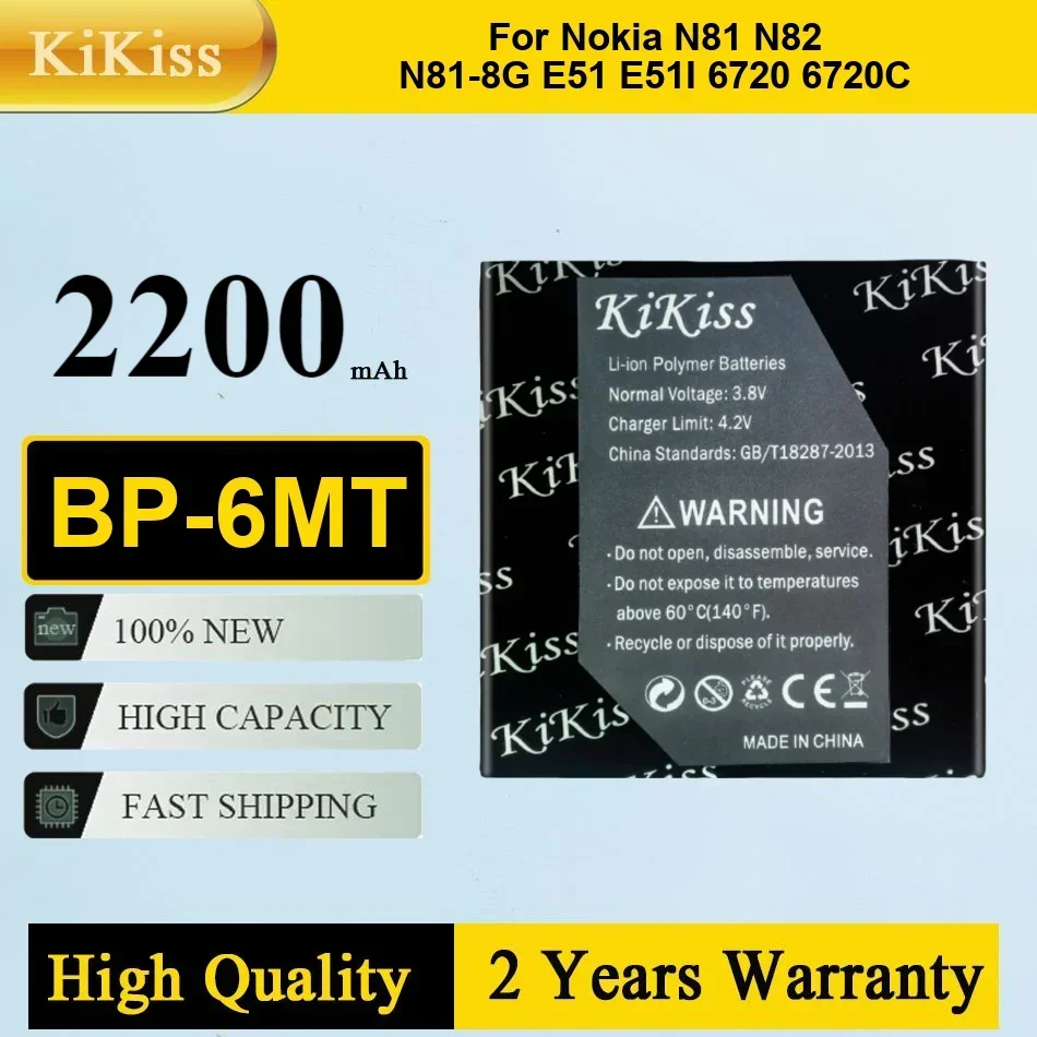 Аккумуляторная батарея 1050 мАч BP-6MT BP6MT Новая батарея для Nokia N81 N82 N81-8G E51 E51i 6720 6720C BP 6MT Батареи + Трек NO