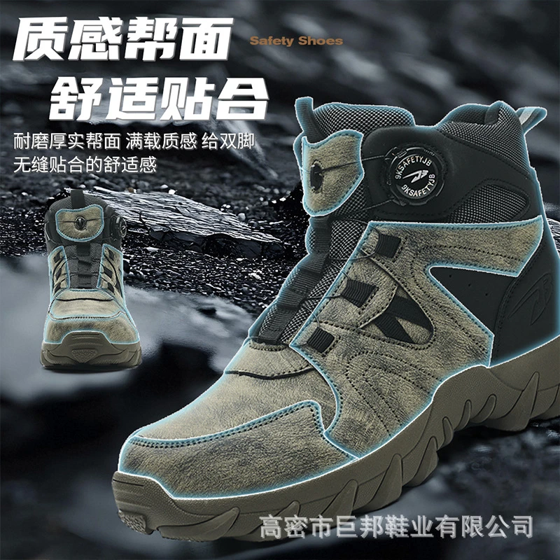 Men'S Microfiber Leather High‑Top Safety Boots Breathable Lining Steel Toe Anti‑Smash Anti‑Puncture Wear‑Resistant Protective Wo